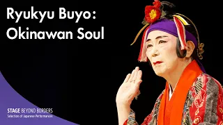 Ryukyu Buyo: Okinawan Soul【EN/ES/FR/HU/ID/RU/TH/TR/VN/簡中/繁中/JP】