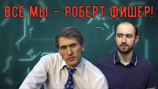 Сдавайся! А иначе тебя объявят... Шахматная этика или правила игры?