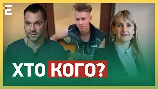 😲СКАНДАЛ НАБИРАЄ ОБЕРТІВ! Хто кого: АРЕСТОВИЧ vs ПІПА. За що СУДЯТЬСЯ?