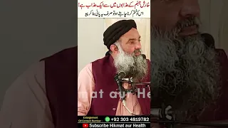 itching Problem Solution | Kharishitching Ka ilaj | #shorts | #short | #viral  Dr Sharafat Ali