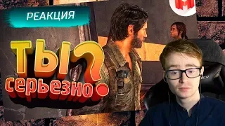 Хорошие игры #8 "Баги, Приколы, Фейлы" - Реакция на MR. Marmok