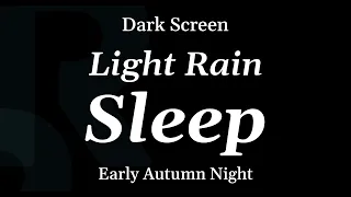 Light Rain for Sleeping (Early Autumn Night) - DARK SCREEN - 8 Hours