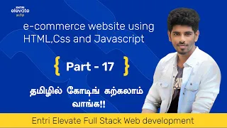 How to Create an Ecommerce website? | Part 17 |  Learn Coding with Entri Elevate| Free Video Series