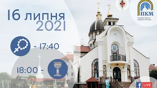 16.07.21 П'ятниця. 17:40 - Вервиця. 18:00 - Божественна Літургія на всяке прошення.