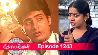 Kolangal Episode 1243, 04/07/2022 | #VikatanPrimeTime