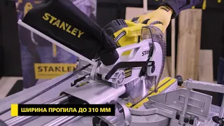 Пила торцовочная Stanley SM18-RU