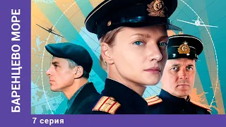 Баренцево море. 7 Серия. Детектив. Лучшие сериалы