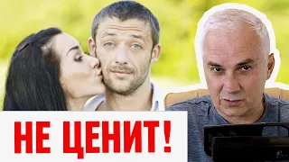 Почему мужчина мужчина не ценит и не поддерживает? Александр Ковальчук