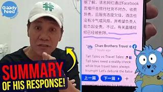 Wang Lei Has Responded to the “Chan Brothers Saga”