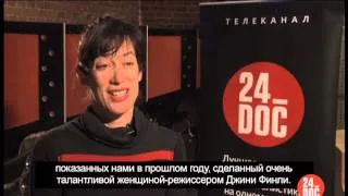 24_DOC: КЕЙТ ТАУНСЕНД О ФИЛЬМЕ ВЕЛИКАЯ МИСТИФИКАЦИЯ ХИП-ХОПА