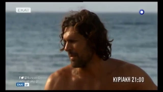 HD TRAILER   ΤΟ ΤΕΛΕΥΤΑΙΟ ΑΓΩΝΙΣΜΑ ΤΟΥ SURVIVOR   Greece Κυριακη 29 6 2017