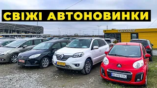 Огляду цін та автомобілів на автомайданчику Карбазар.