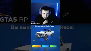 ЕГО НЕ ОСТАНОВИТЬ ШКОЛЬНИК  ДОНАТИТ И ДОНАТИТ В GTA 5 RP #shorts #gta5rp