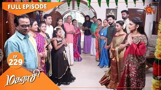 Magarasi - Ep 229 | 18 Nov 2020 | Sun TV Serial | Tamil Serial