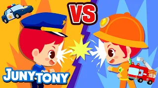 👮Police Officer vs. Firefighter👩‍🚒| The Best Heroes | VS Series | Job Songs for Kids | JunyTony