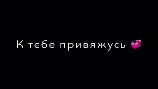 Грустное видео со смыслом, до слёз, про любовь|Душевные слова про любовь ❤️ #1