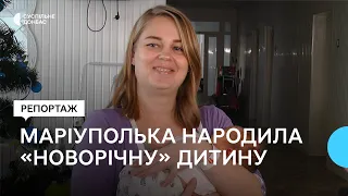 Переселенка з Маріуполя народила сина в новорічну ніч у Дніпрі