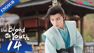 [The Blood of Youth] EP14 | Young Heroes Team up for Wuxia Adventure | Li Hongyi/Liu Xueyi | YOUKU