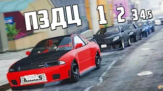 GTA 5 COPS & ROBBERS - 5 ЧЕЛОВЕК В ПОГОНЕ ЗА ЛАГАЮЩИМ АНДРЕЕМ! ПО ШОССЕ БЕЗ ПДД ОТ ПЯТИ МАШИН!