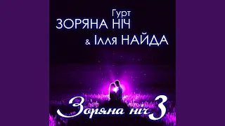 Там дівчина