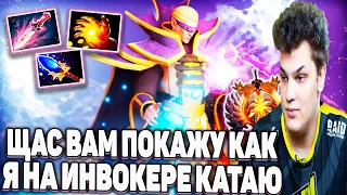 АЙСБЕРГ ПОКАЗАЛ ВСЮ СИЛУ СВОЕГО ИНВОКЕРА | ICEBERG INVOKER | DOTA 2