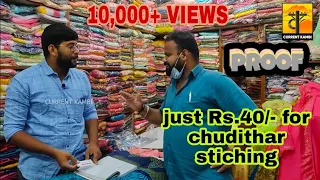 திருச்சியில் மிக மிக குறைந்த விலையில் Tops,Chudithar,Saree Wholesale Shop | SR COLLECTION TRICHY