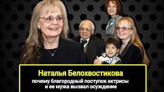 Ей было 56, а ему 80, когда они усыновили ребенка. Как благородный поступок актрисы вызвал осуждение