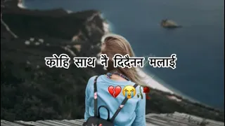 Kohi saath nai didainan malai 💔😭! Nepali Broken Heart Status Collection 🥀| @KarunaMgr72