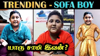 TRENDING - SOFA BOY அலப்பறைகள் | யாரு சாமி இவரு? | Tamil | Rakesh & Jeni