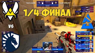 VITALITY vs LIQUID. 1/4 ФИНАЛ! BLAST Premier: Fall Finals 2021. ЛУЧШИЕ МОМЕНТЫ КС ГО. VITALITY CSGO