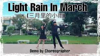 LIGHT RAIN IN MARCH (三月里的小雨) Line Dance | Demo by Choreographer