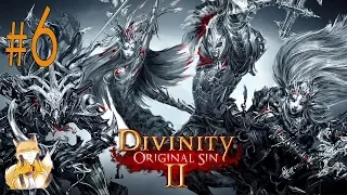 Divinity: Original Sin II - #6 - А так можно было? Лицерез, демонолог, побег