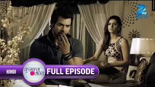 Ep. 48 | Abhi ने किया शादी से इंकार | Kumkum Bhagya | Zee TV