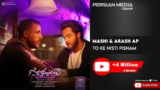 Masih & Arash Ap - To Ke Nisti Pisham ( مسیح و آرش ای پی - تو که نیستی پیشم )
