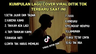 boleh boleh saja kau punya rupa yang indah || KUMPULAN LAGU VIRAL DITIK TOK cover agusriansyah