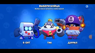 💎 Бессмертные Бои #2 БОЛЬШОЕ ВЕЗЕНИЕ • Brawl СЮЖЕТ