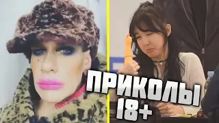 #ПРИКОЛЫ | BEST COUB 2019