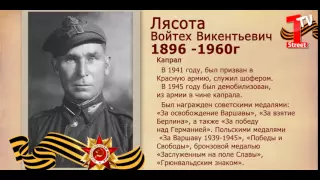 ШЕСТВИЕ БЕССМЕРТНЫЙ ПОЛК 9 мая 2016 - Лясота В. В.