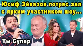 Белиссимо Не Иначе! Юсиф Эйвазов Ошеломил Весь Зал Спев с Участником Шоу Ты Супер 60+