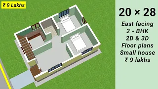 20 x 28 East facing house design | கிழக்கு வாசல் 20 × 28 | 6 X 8 Neat floor plan for low budget