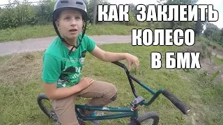 ОБУЧАЛКА ОТ 10-ти ЛЕТНЕГО ШРЕДДЕРА !