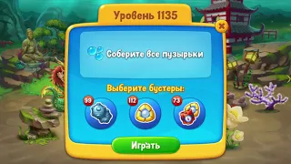 Fishdom 1135 Time Level - NO BooSTERS