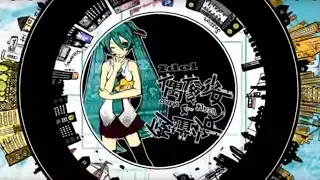 [Official] Gensou Rakudo "Fake Sister" / cosMo＠Bousou-P feat. HATSUNE MIKU