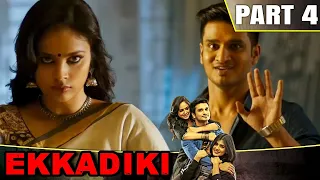 कमला का असली रूप देखकर निखिल की लग गयी वाट | Ekkadiki Part 4 | Nikhil Siddharth, Hebah Patel