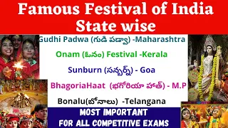 Famous Festival In India Telugu| Famous Festival In India State wise tricks in Telugu| Art & Culture