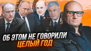 🔥КОСМАЧ: Особиста ТРАГЕДІЯ путіна змінила багато! У Кремлі розпочалася боротьба ЗА ДВІ великі посади