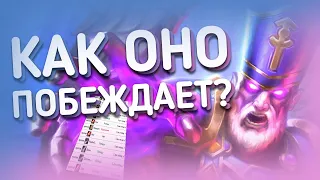 🧑🏿 НЕОЖИДАННАЯ АГРО КОЛОДА ТЕМНЫЙ ФЕЙС ЖРЕЦ (ПРИСТ)| ХС HEARTHSTONE | Сплоченные Штормградом 2021