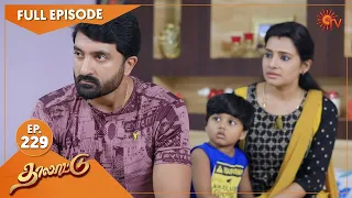 Thalattu - Ep 229 | 09 Dec 2021 | Sun TV Serial | Tamil Serial