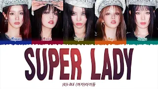 (G)I-DLE (여자)아이들 - Super Lady (1 HOUR LOOP) Lyrics | 1시간 가사