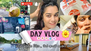 අවුරුදු 8කින් නුවරට?🧐| My day vlog| trip 01st day| ආසම. තැනට ගියා❤️| part 01| දවසක ගෙවුන ලස්සන ! ❤️